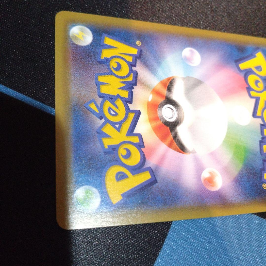 ポケモンカード　ポケカ　レックウザv　sr　sa　蒼空ストリーム　スペシャルアト