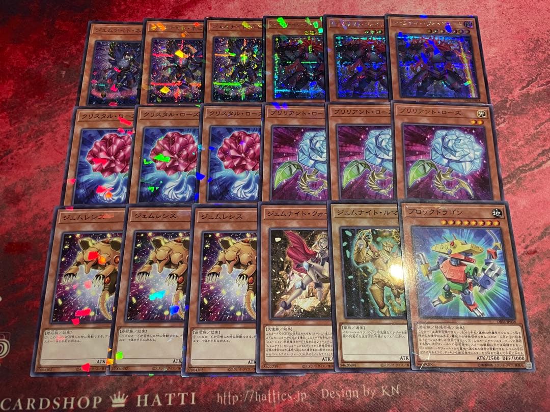 ジェムナイト デッキパーツ