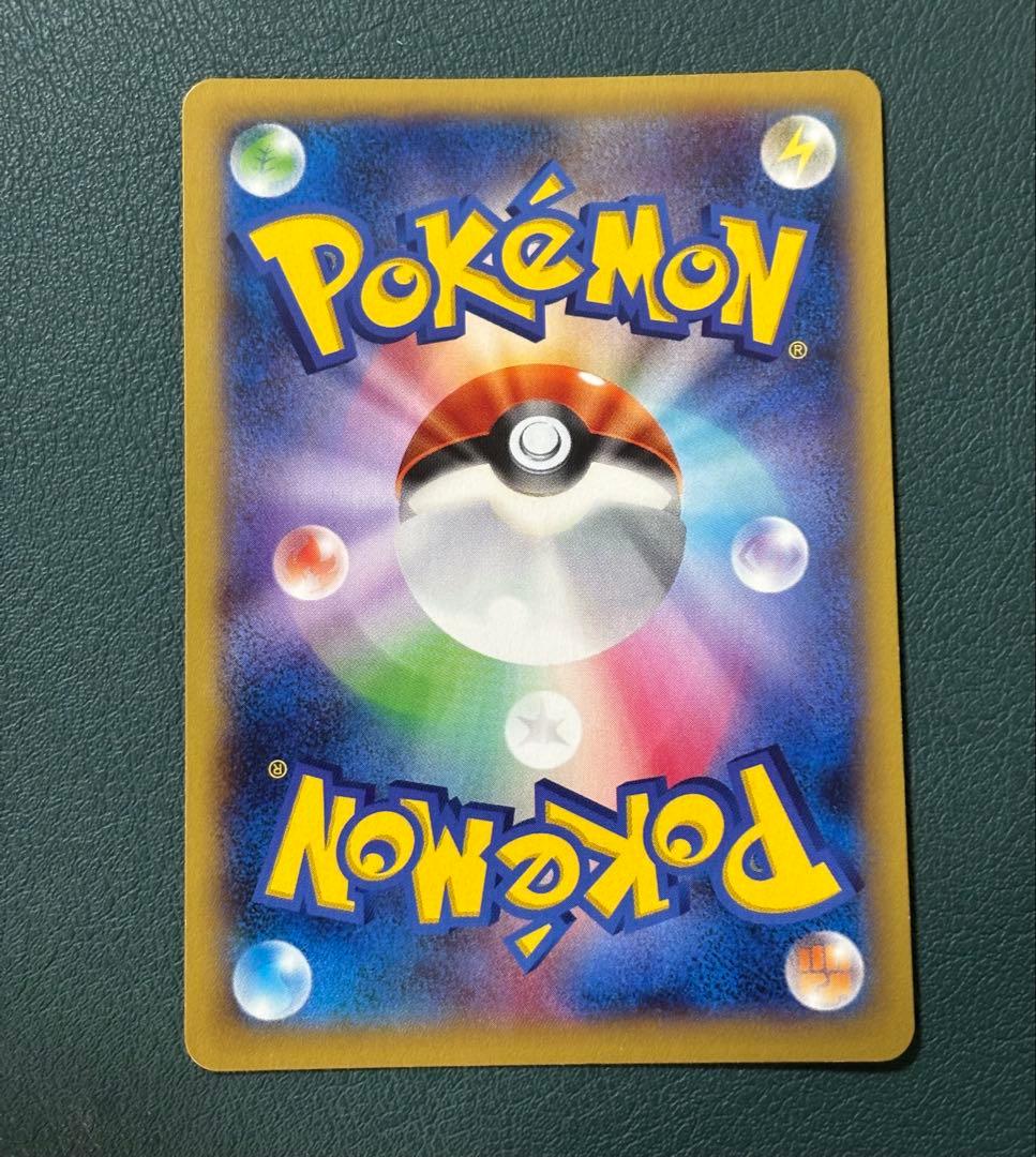 MガルーラEX UR XY2 ワイルドブレイズ 090/080 ポケモンカード