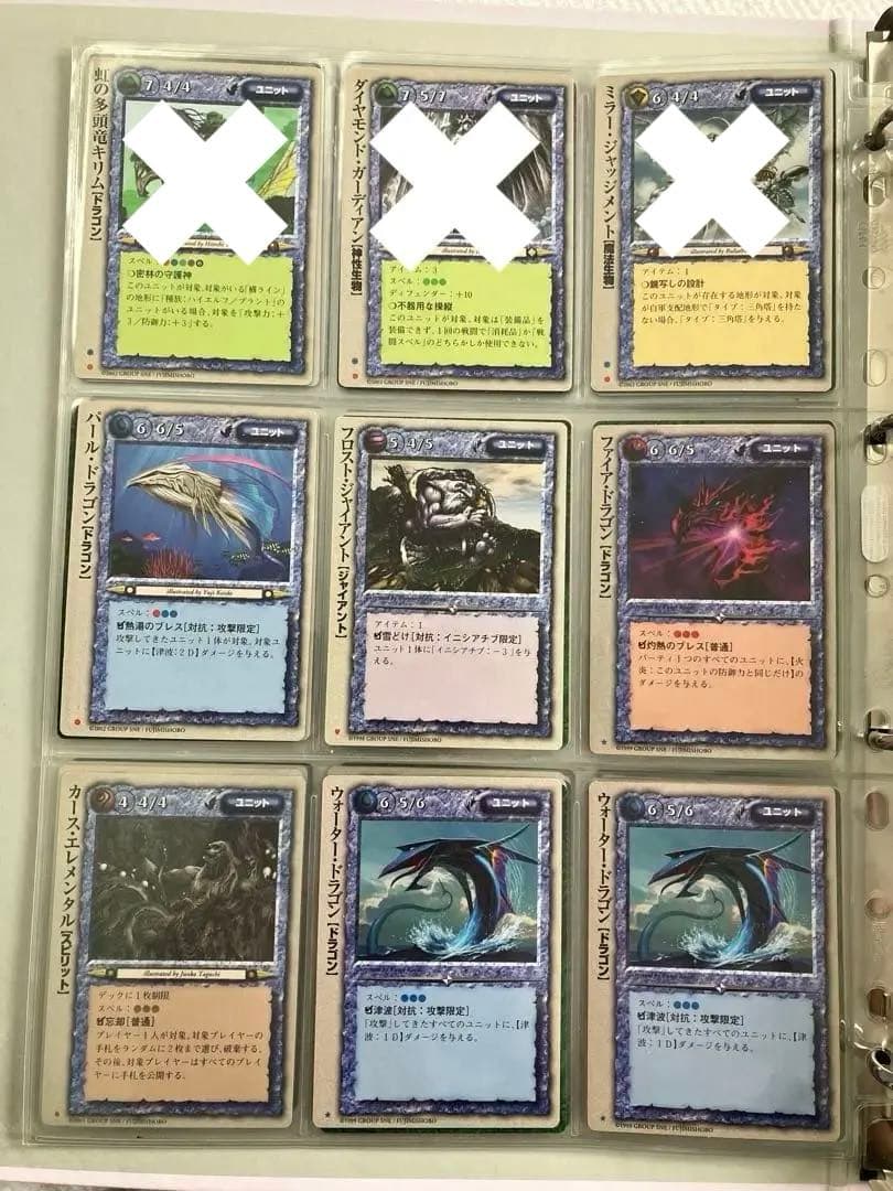 【バラ可】モンスターコレクションTCG ①