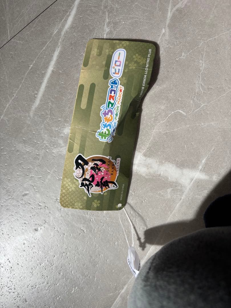 刀剣乱舞　明石国行　もちもちマスコットピロー