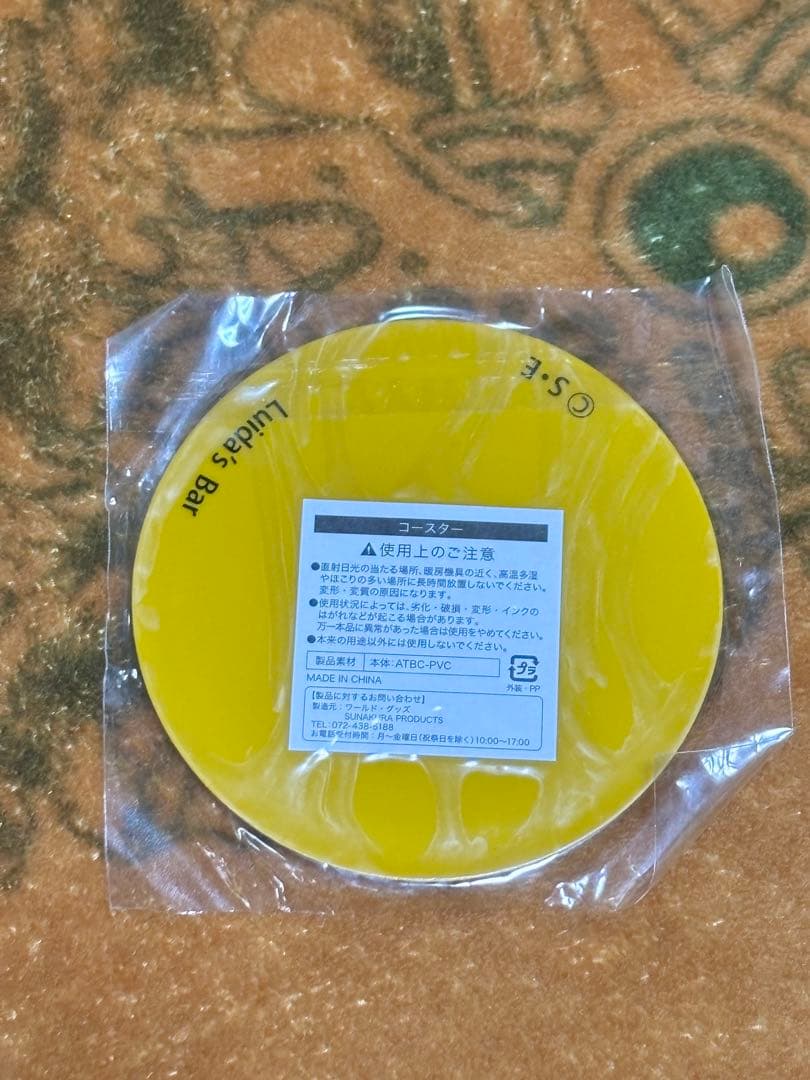 ルイーダの酒場 ラバーコースター 限定品 ちいさなメダル　レア
