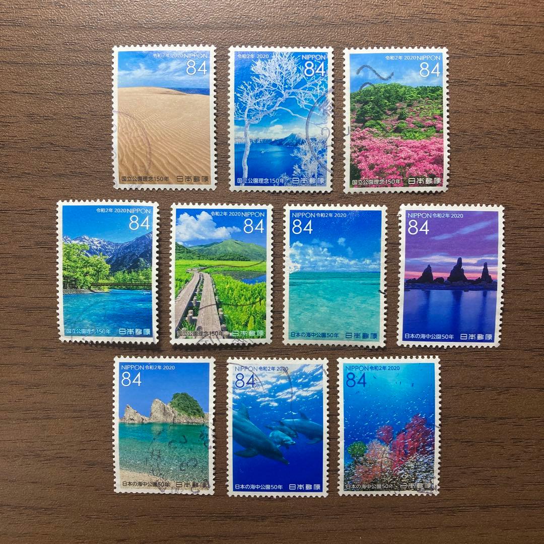 日本の古切手　美しい日本 国立公園・海中公園　10枚
