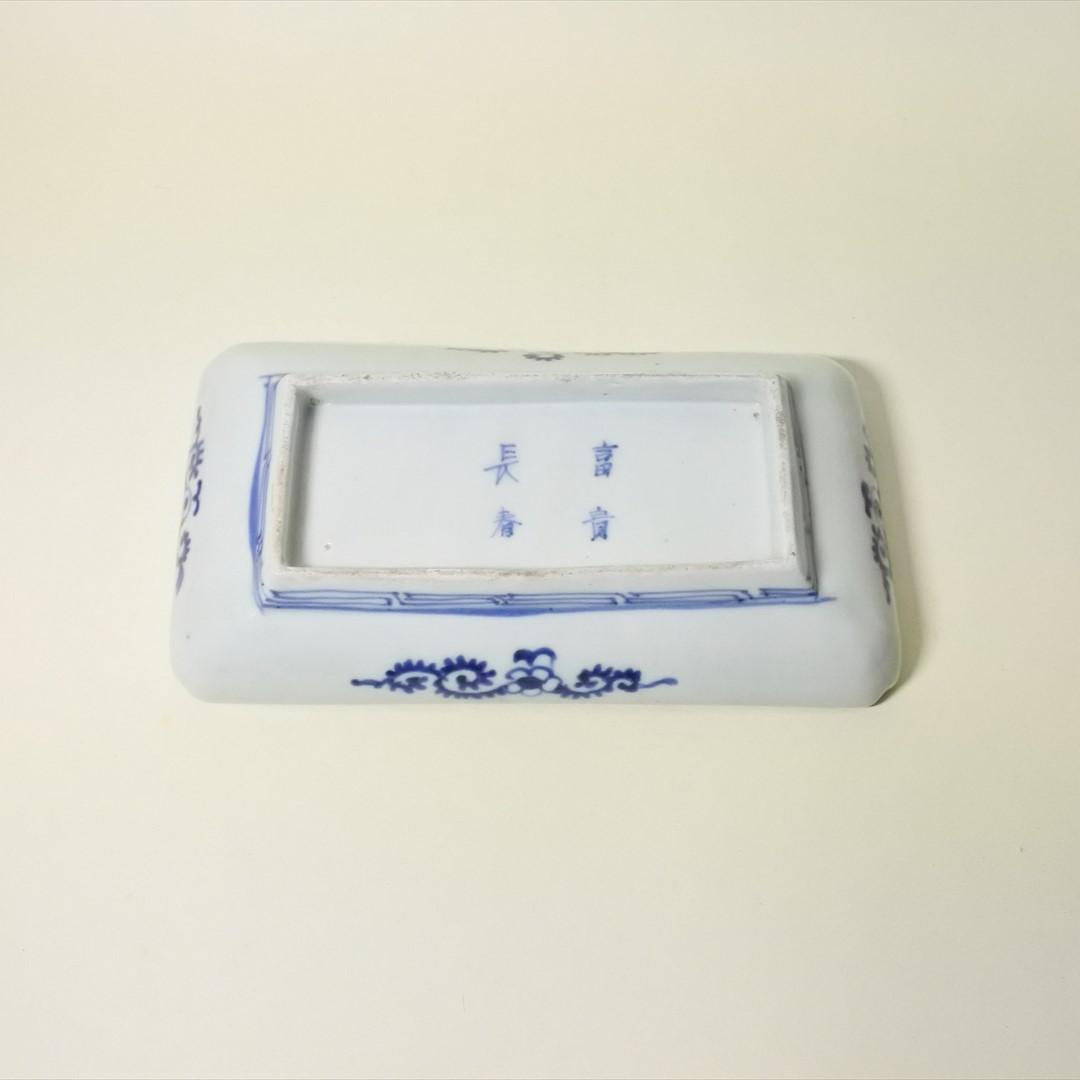 江戸後期　伊万里　色絵　長皿　骨董品　アンティーク