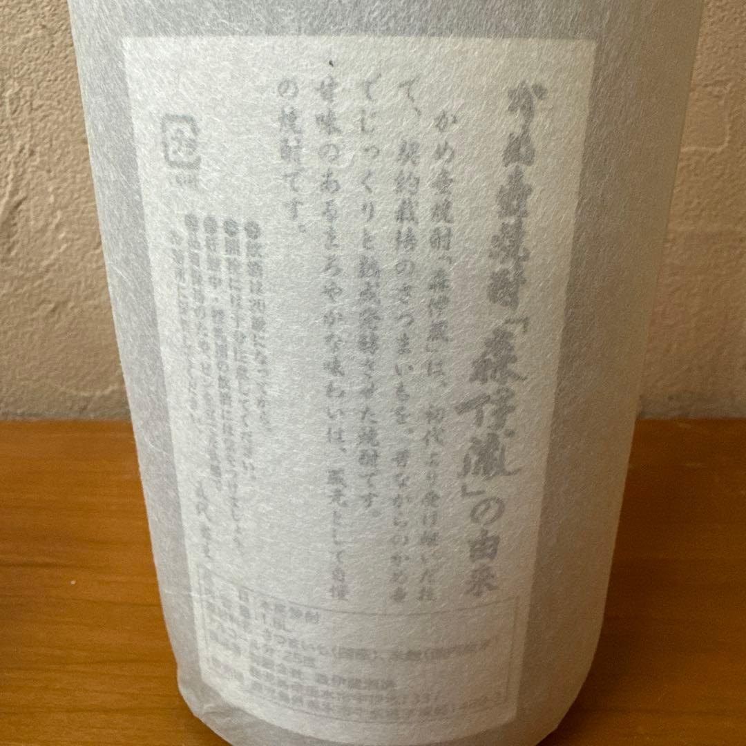 森伊蔵 焼酎　 一升瓶　1800ml
