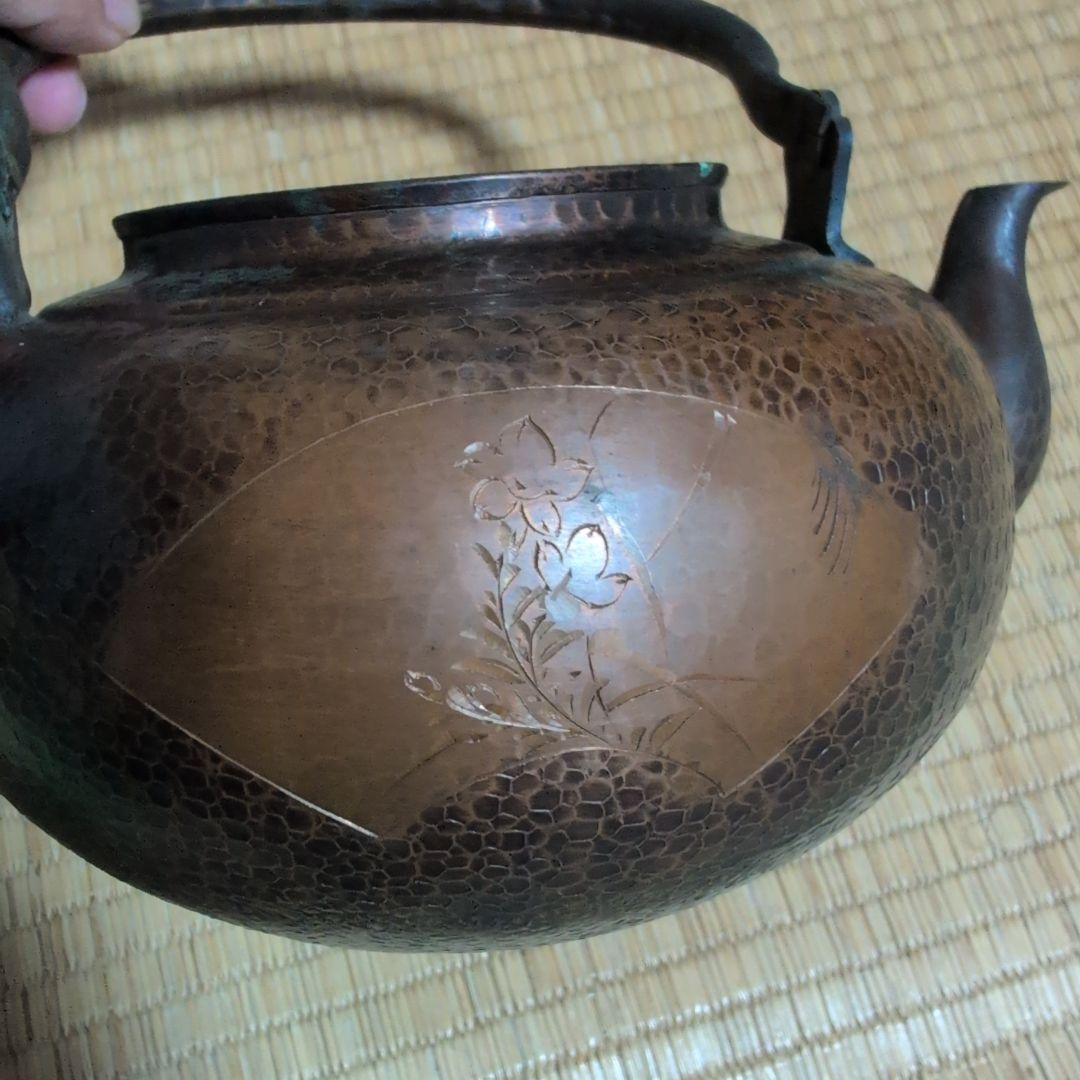 黒銅色銅製？の丸型鉄瓶