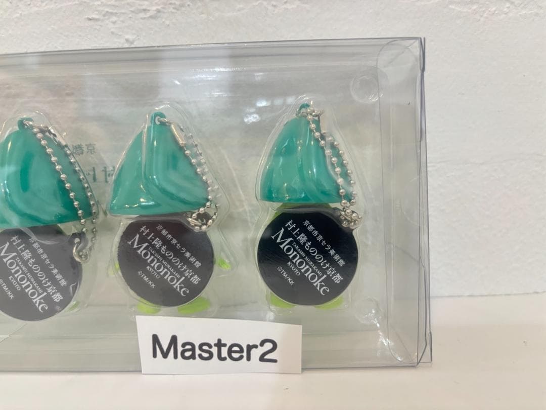 村上隆 もののけ京都五山送り火 フィギュアキーホルダー コンプセット　新品未開封