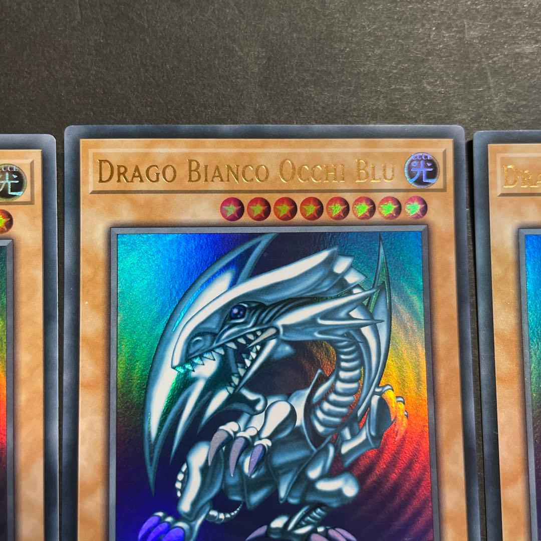 イタリア語 青眼の白龍 LCKC-IT001 ウルトラ ３枚セット