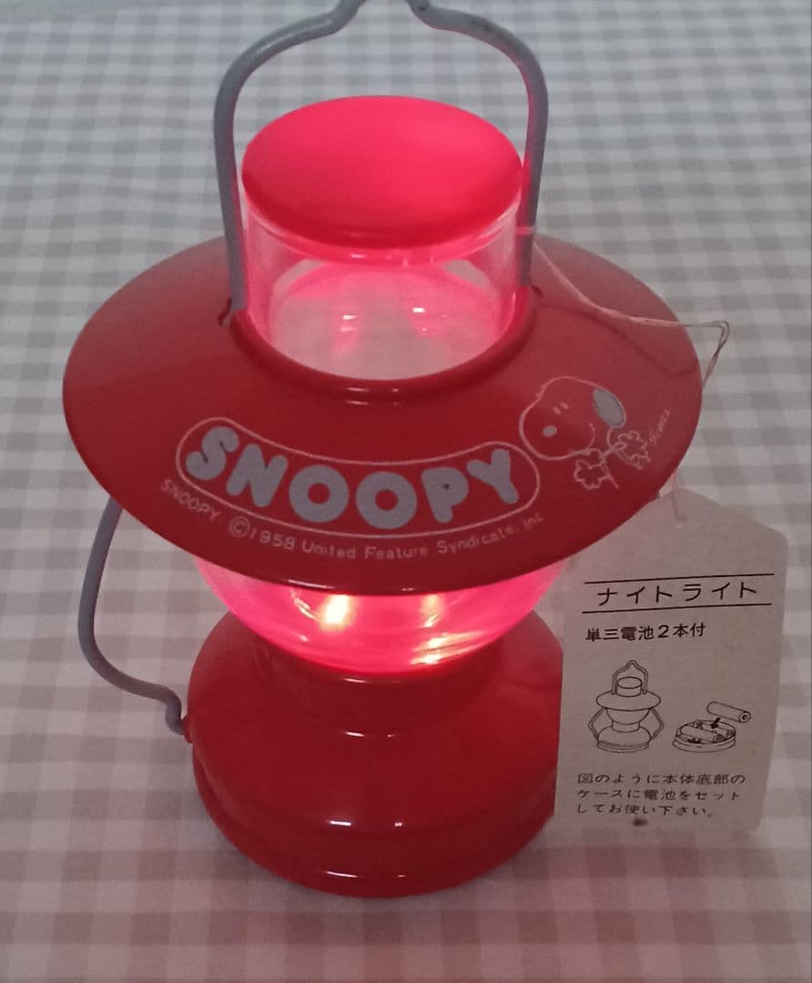 スヌーピー　ランプ