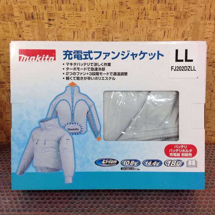 未使用 マキタ 充電式ファンジャケットLL+替ジャケット+バッテリーホルダ