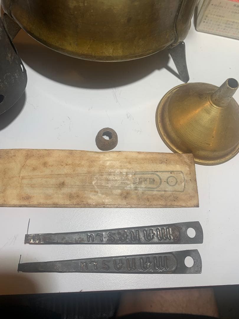 マナスル　manasul 121 HOPE 初期型　コンロ　バーナー　ストーブ