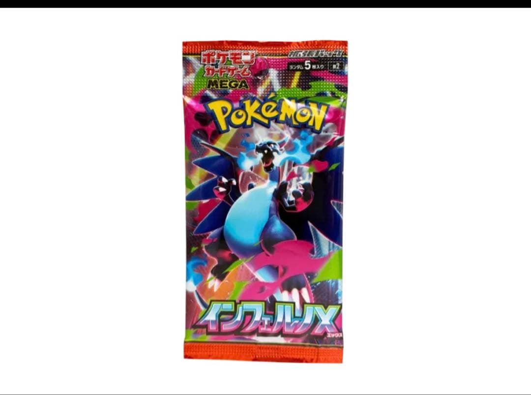 ポケモンカードゲーム インフェルノパック 5枚入り 100パック