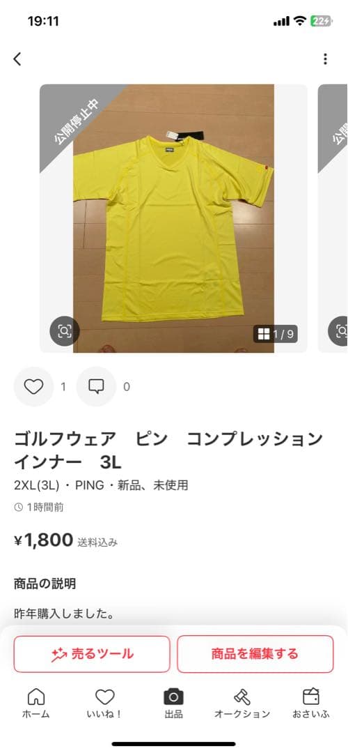 つむさん専用　ルコックオーバーシャツ　LL その他2点