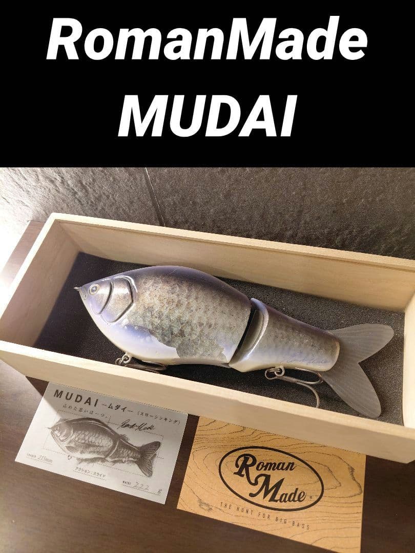 ロマンメイド ムダイ 夢大 銀鮒 RomanMade MUDAI