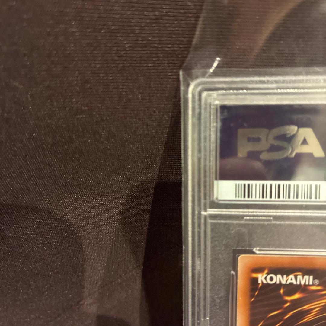 【PSA10】スターダストドラゴン　レリーフ