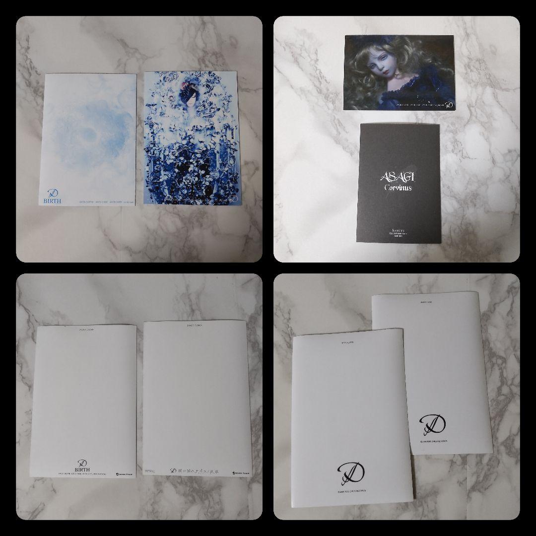 貴重！DディーASAGI-浅葱 物販写真など21点【ヴィンテージ】