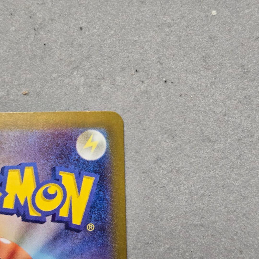 ミュウex SAR 傷あり特価 シャイニートレジャーex　高騰中