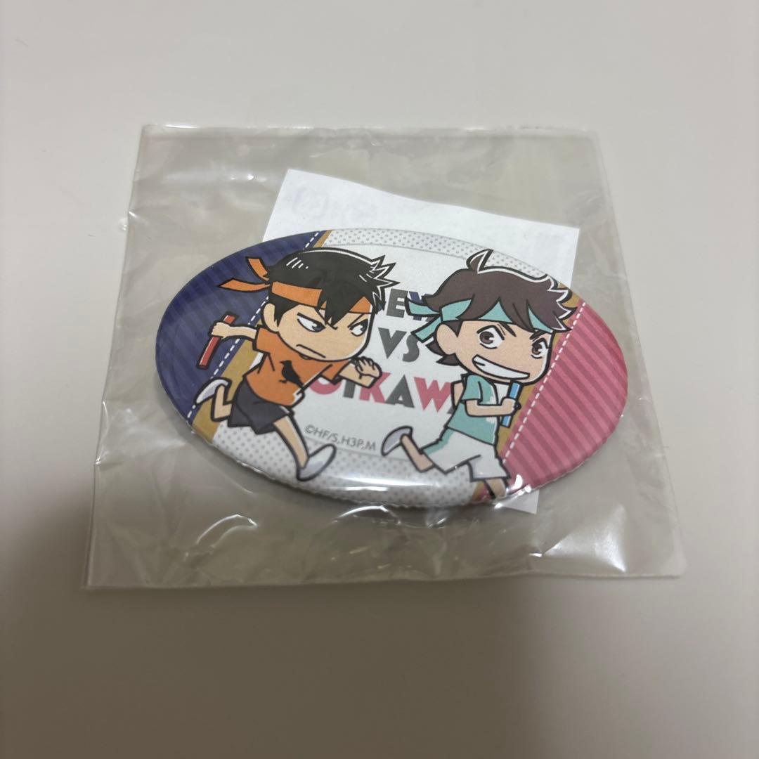 ハイキュー　影山セット