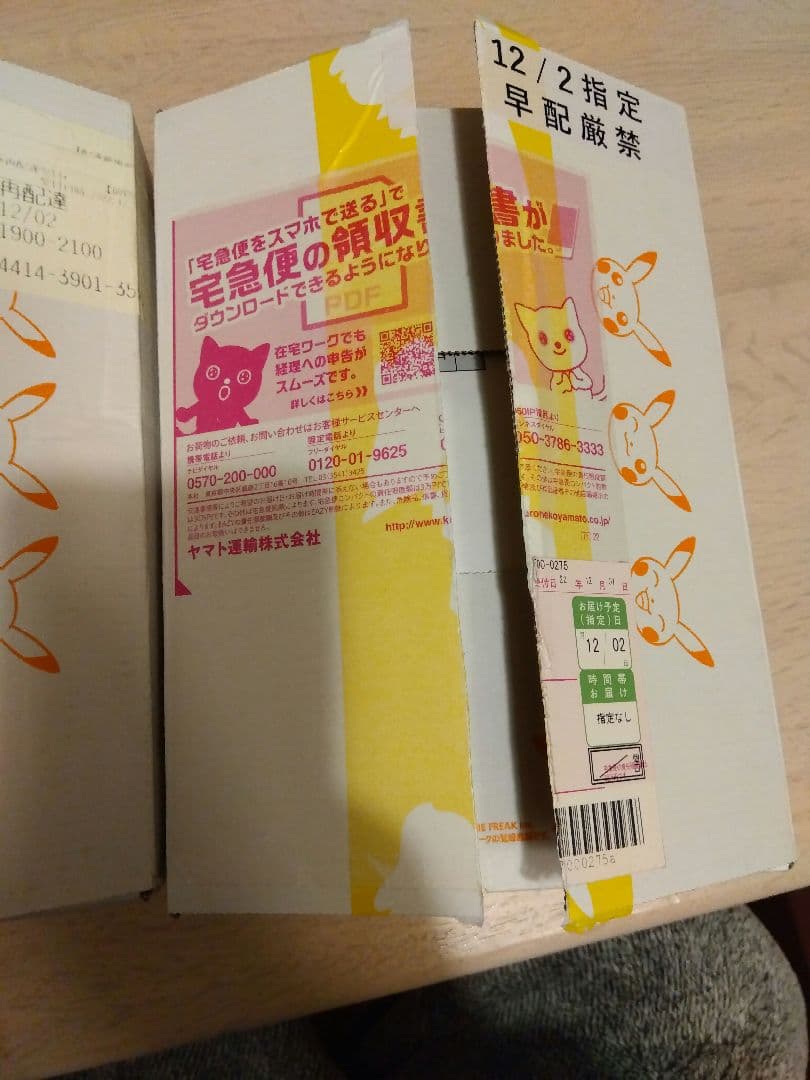 ポケモンカード　Vスターユニバース　2BOX　シュリンク付き　ポケセン産