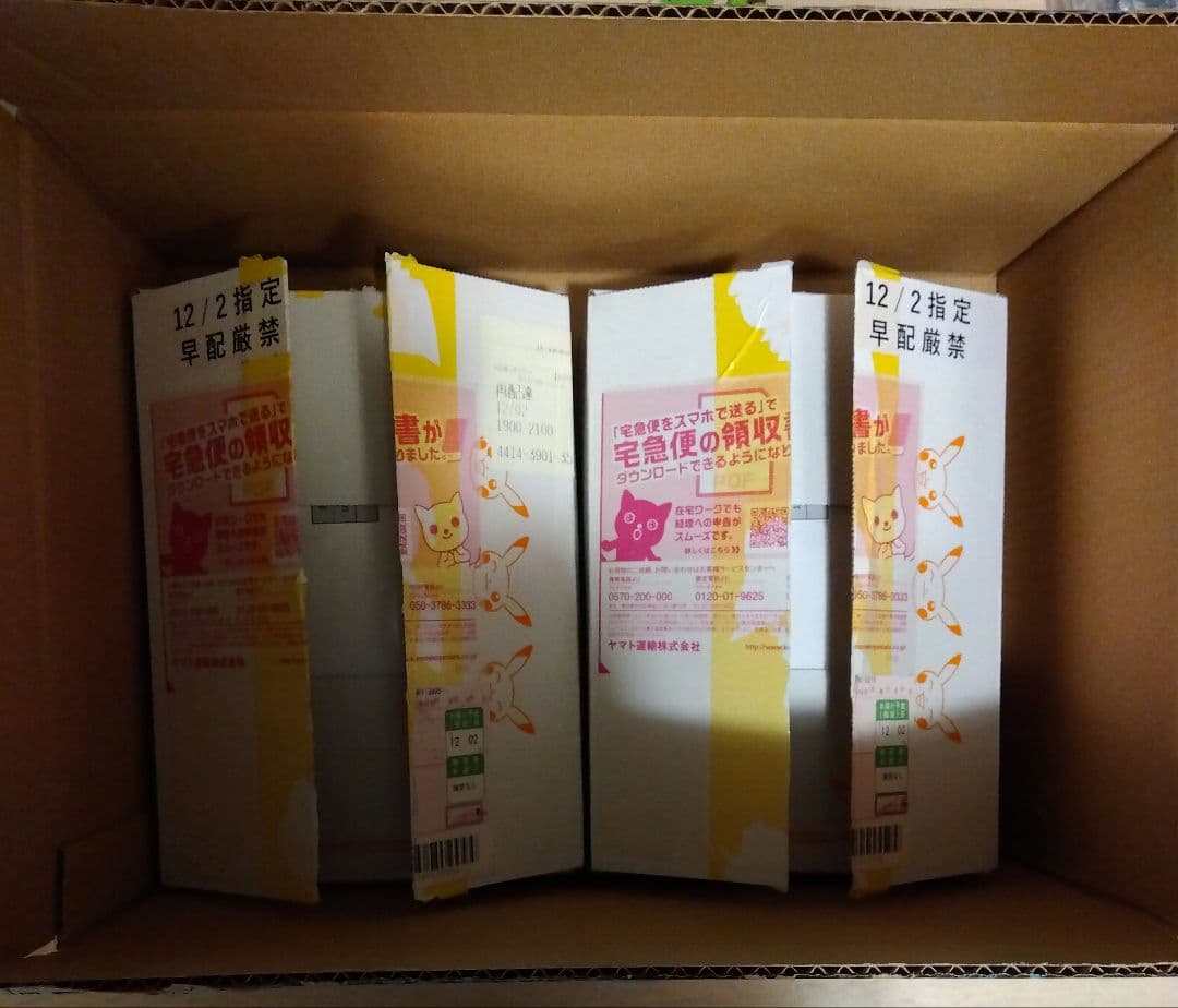 ポケモンカード　Vスターユニバース　2BOX　シュリンク付き　ポケセン産