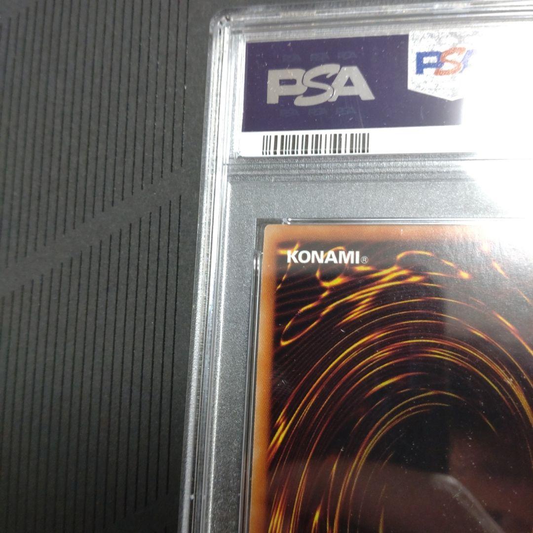 【PSA10】真紅眼の黒竜 プリシク 遊戯王　プリズマティックシークレットレア