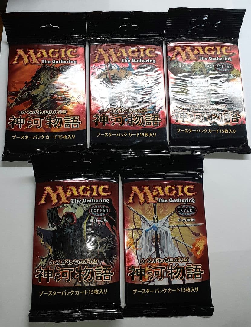 神河物語　ブースターパック 日本語版　5パック　パッケージ全種類　手持ちラスト