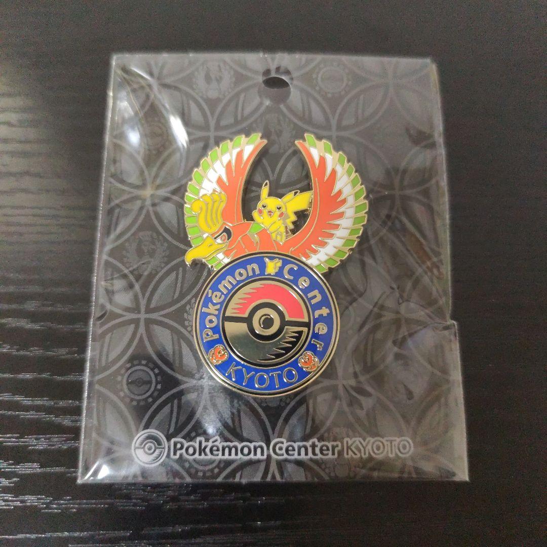 ポケモンセンター ロゴピンズ 6個セット