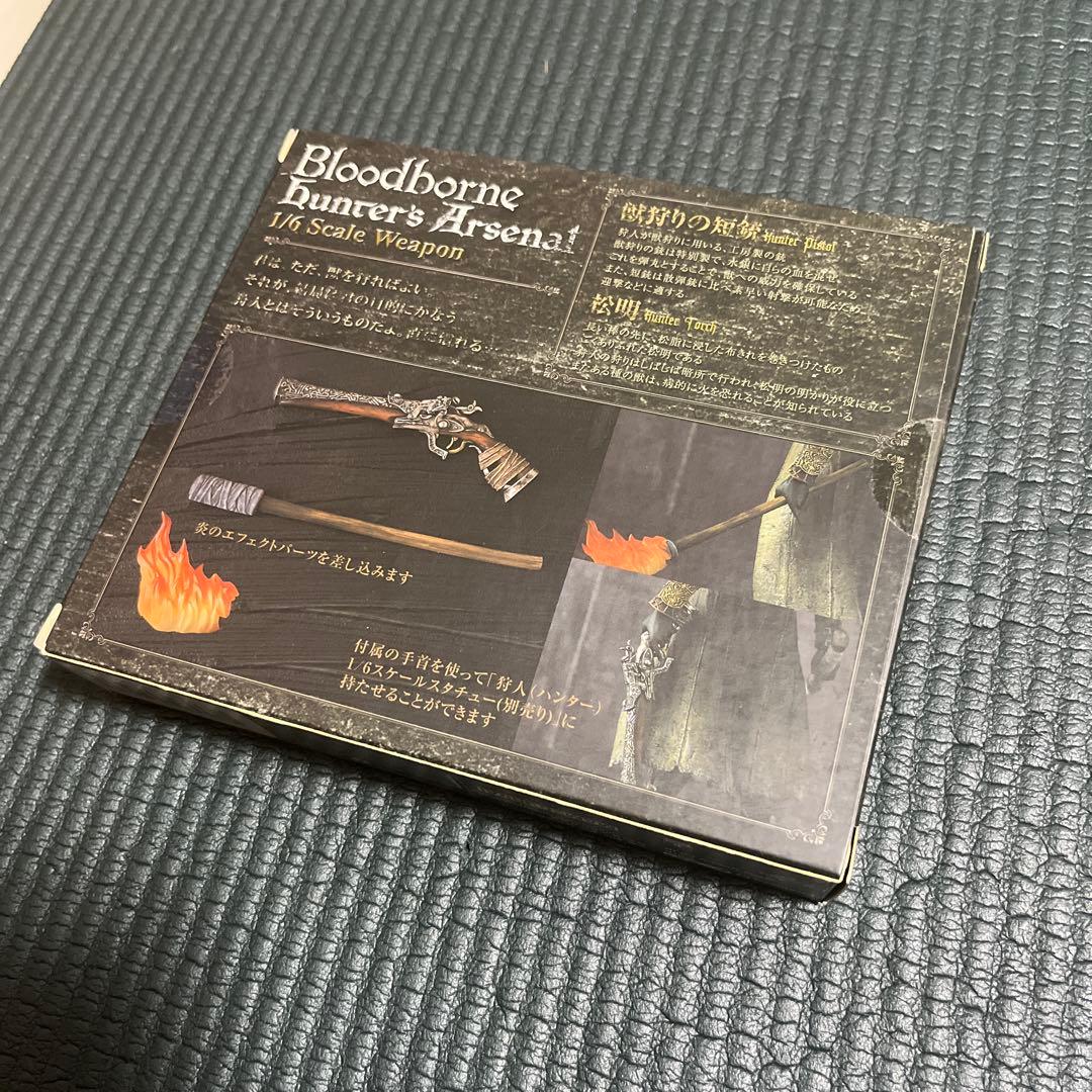gecco ブラッドボーン　ハンターズアーセナル　獣狩りの短銃と松明　新品未使用