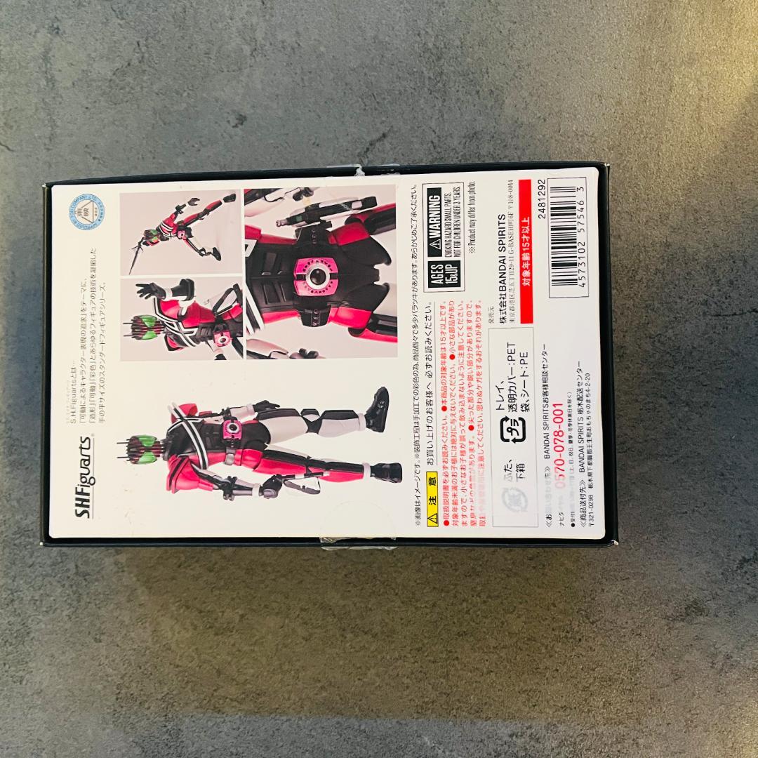 特撮 BANDAI SHFiguarts MASKED RIDER GEGADE