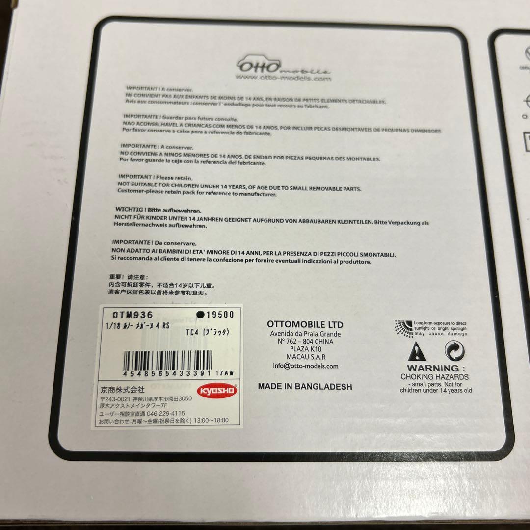 OttO mobile1/18ルノー メガーヌ 4RS TC4 OTM936 黒