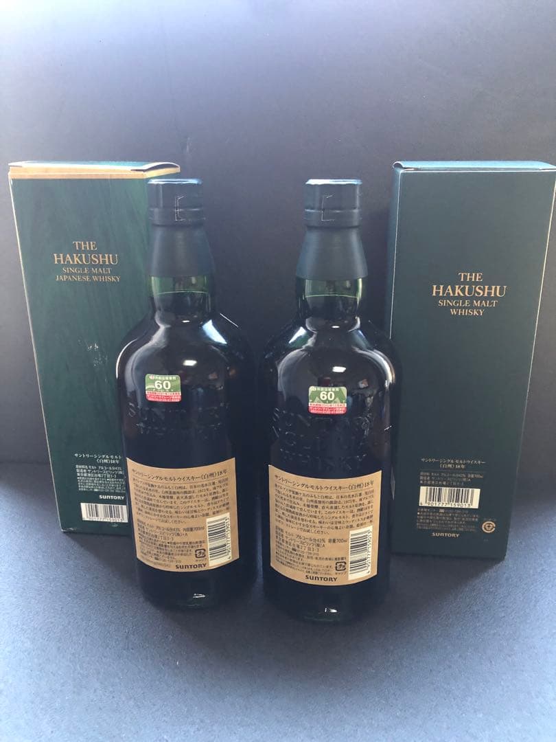 愛飲家様!必見!!白州 18年 シングルモルトウイスキー 2本セット完品