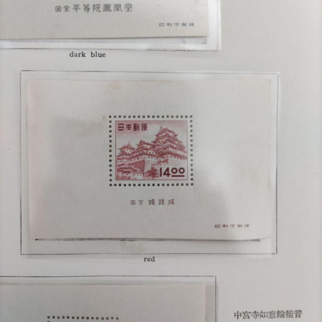 銭単位　第1次動植物国宝切手　　小型シート3種