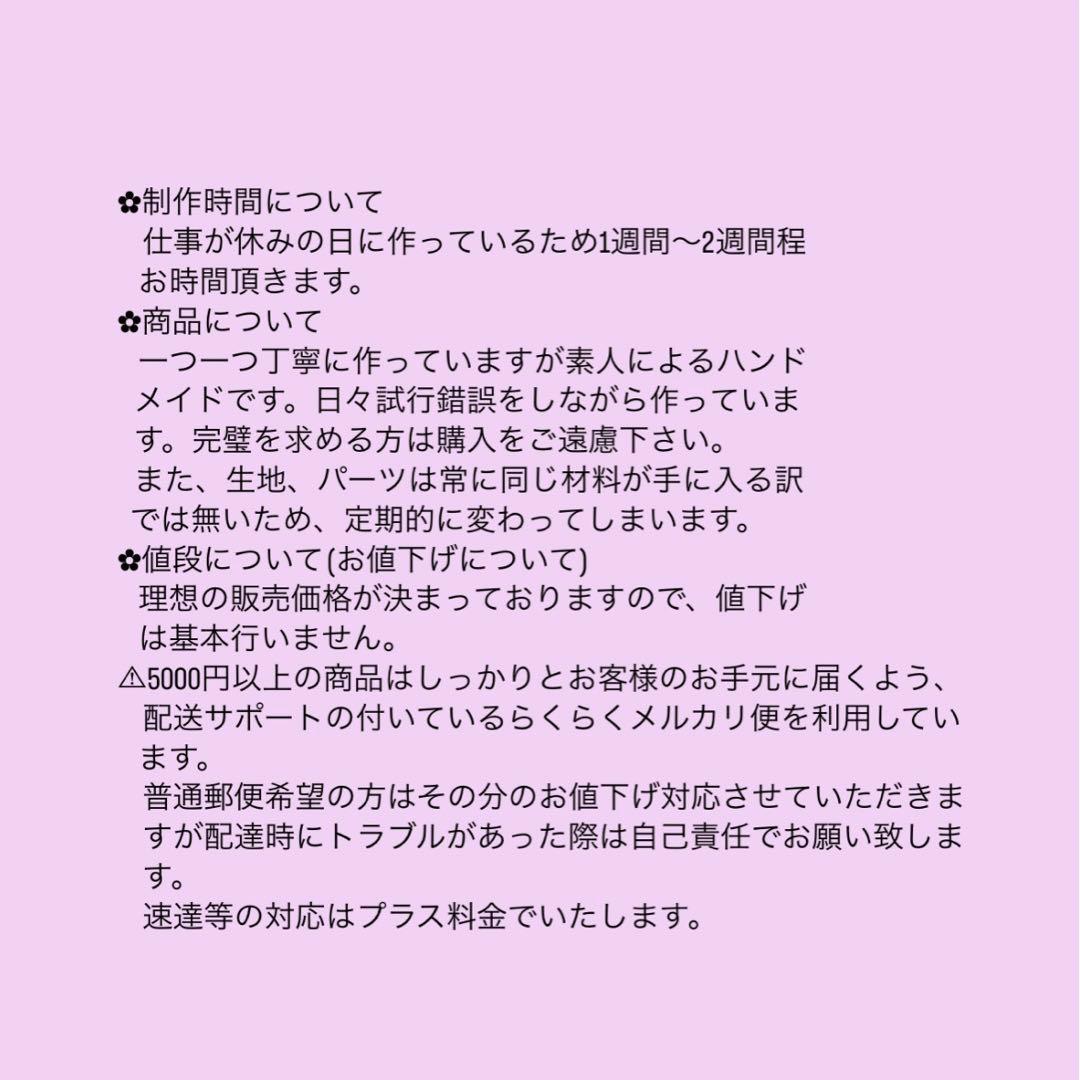 ちびぬい ちびぬい服 Aぇ！group PRIDE風衣装 小島健