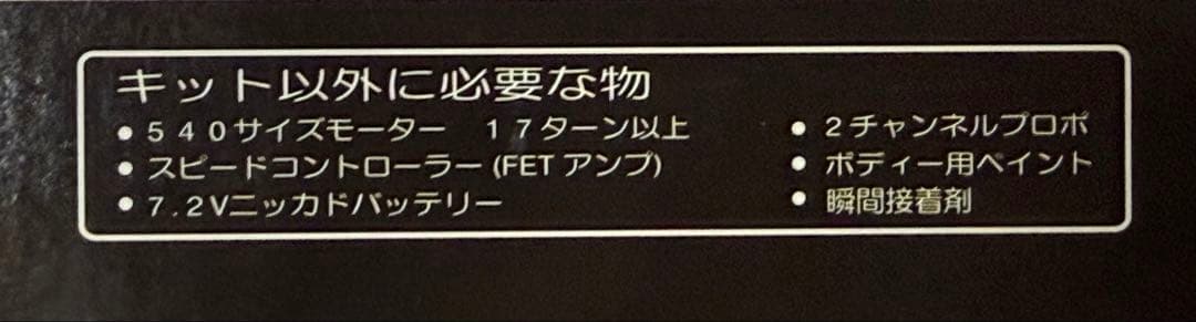 限定値下げ中★HPI★RS4 スポート2ホンダUSシビッククーペSi 1/10