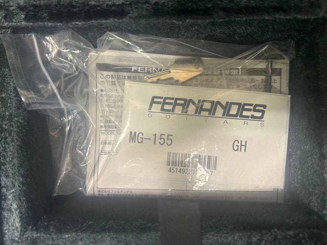 hide グリーンハートBurny MG-155 GH 【最終値下げ】