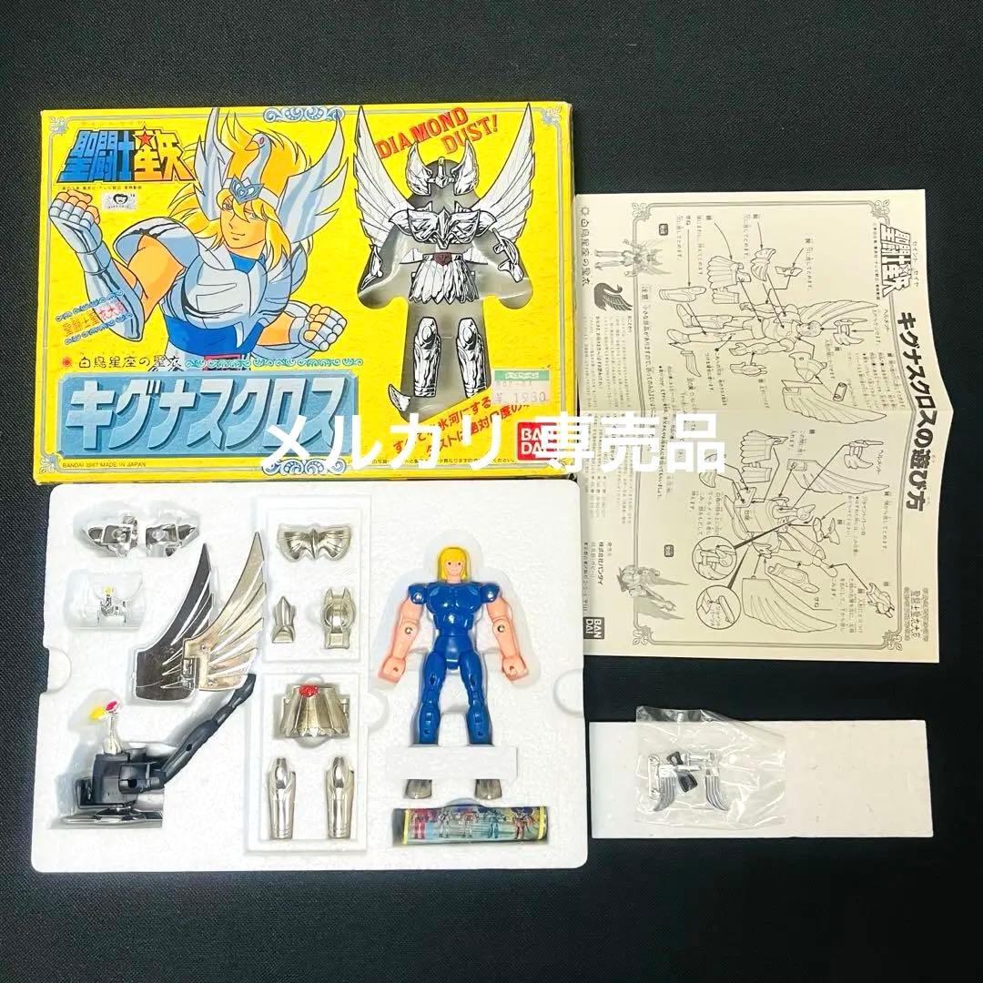 聖闘士星矢　キグナスクロス　聖衣大系 初期販売　窓付箱