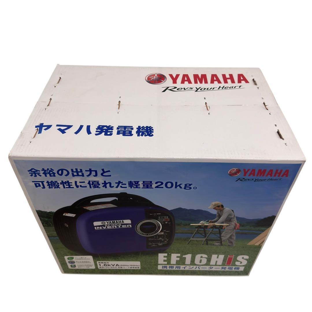 YAMAHA ヤマハ EF16HiS 携帯用インバーター発電機