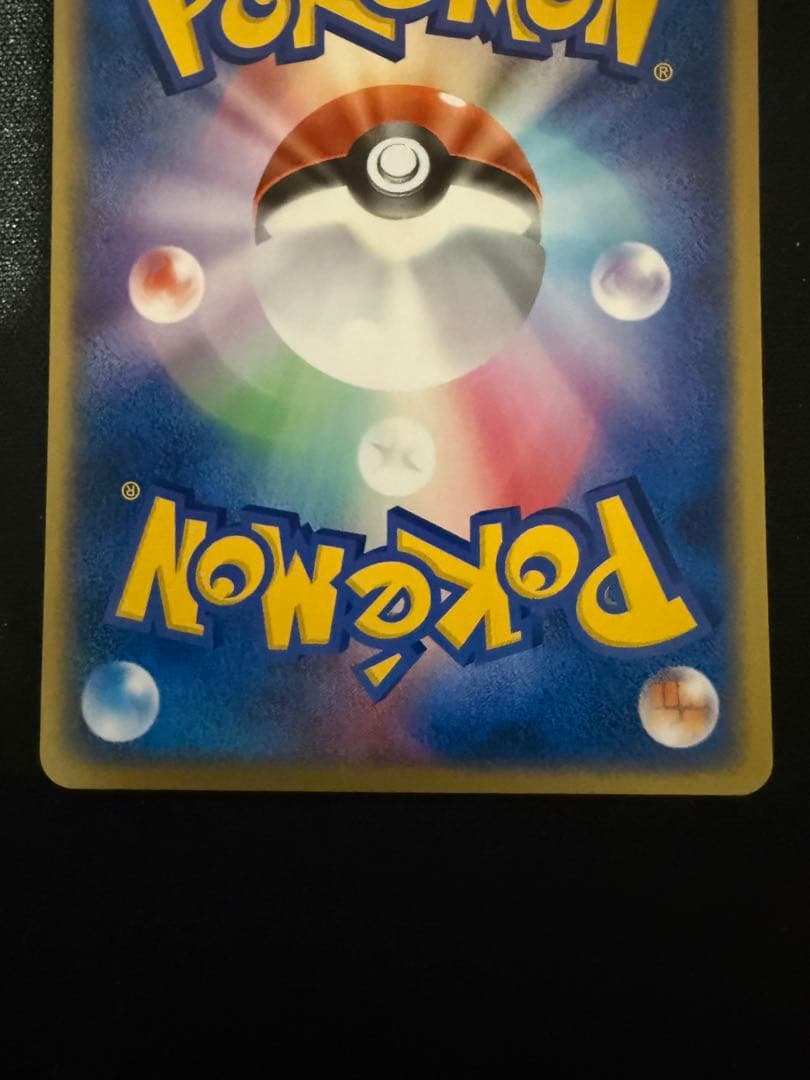 ピカチュウ WHF 001/015 超限定