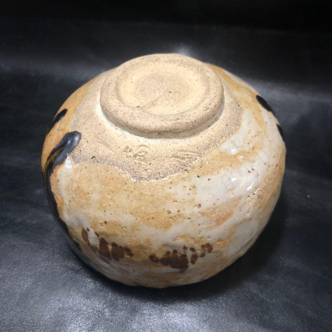 美しい古美術◾️蔵から丸みのある可愛らしい抹茶茶碗が出て来ました。茶道具、花道具