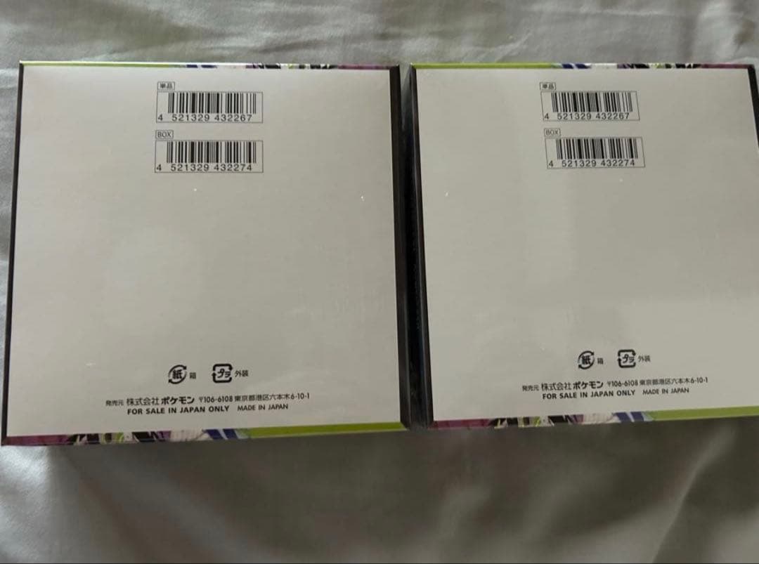 ポケモンカードゲームMEGA ムニキスゼロ　シュリンク付き2BOX