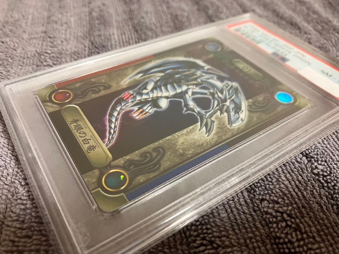 遊戯王 シールダス PSA鑑定品 青眼の白竜 ブルーアイズ バンダイ版
