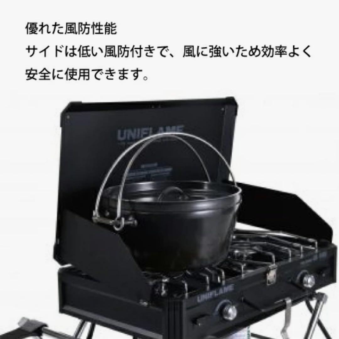 【未開封】ユニフレーム US-1900 ツインバーナーコンロ ブラック LTD