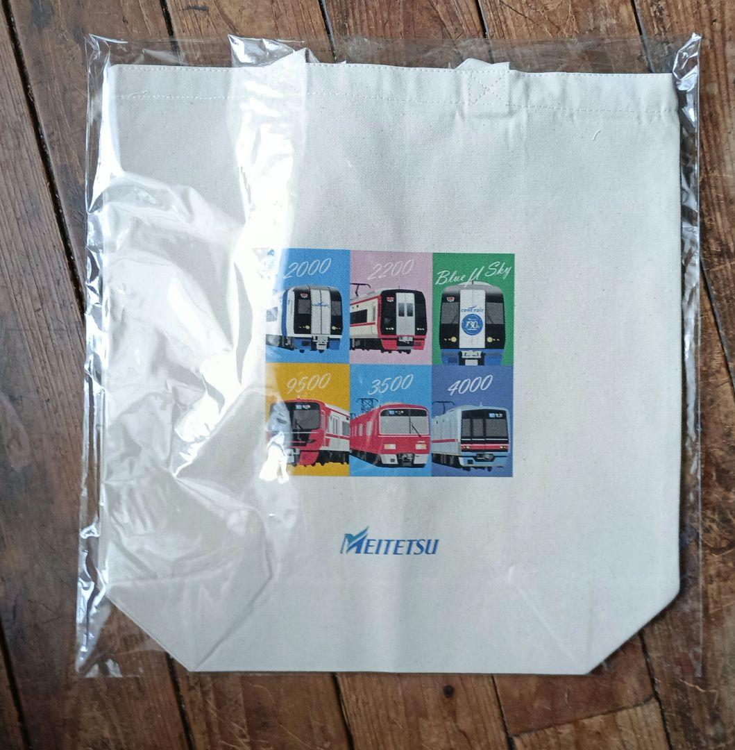 名鉄オリジナル トートバッグ