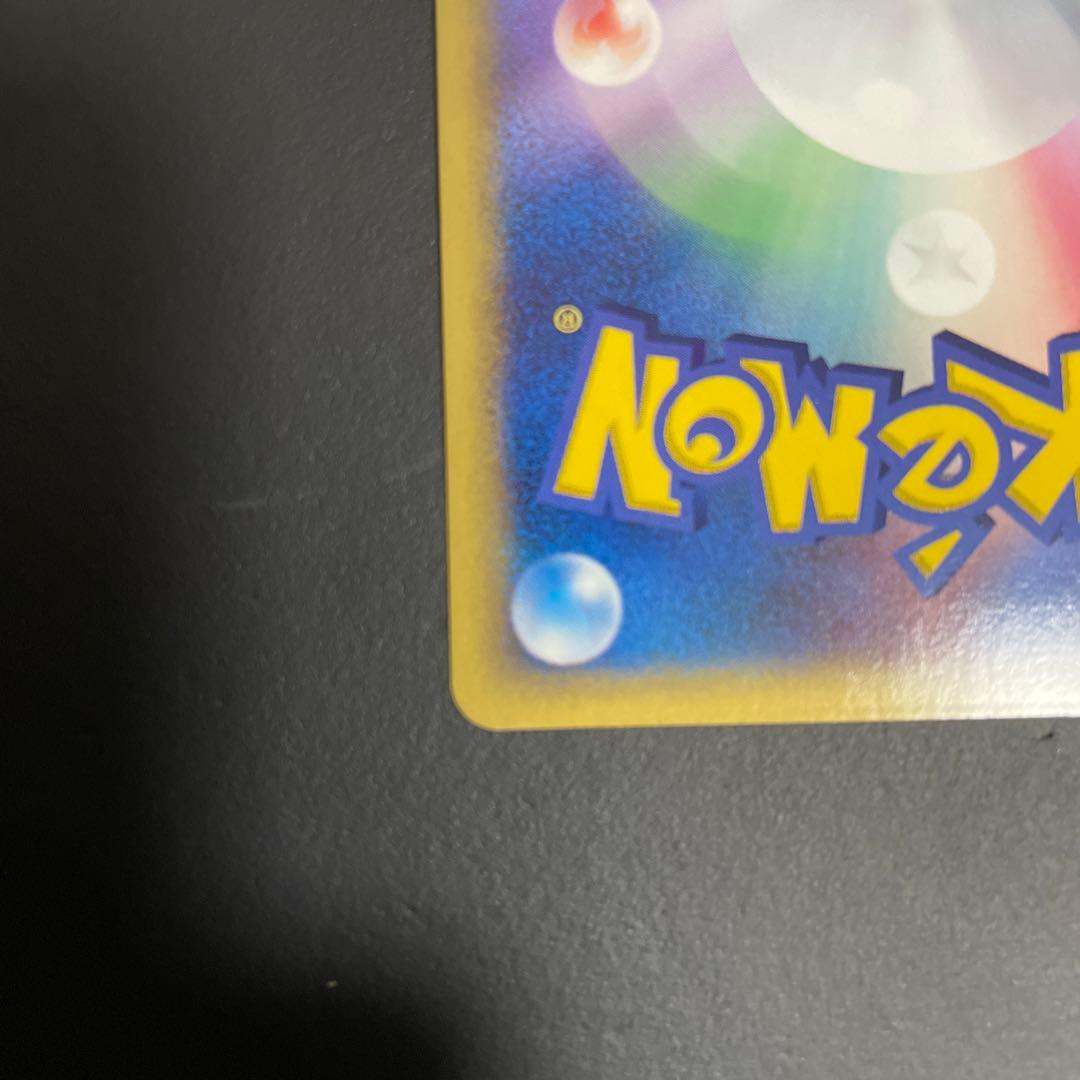 【美品】バンギラス ex δ