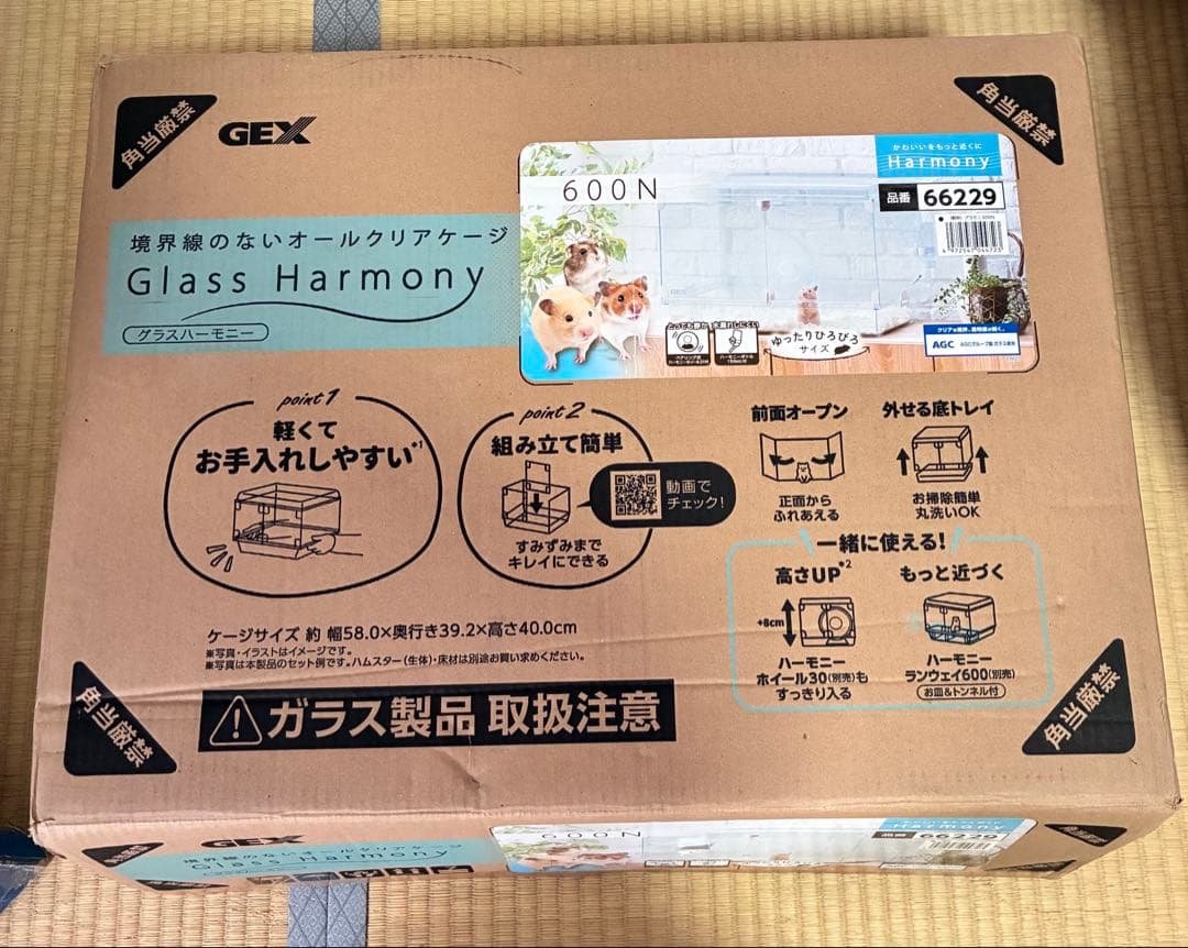 希望の光ページ