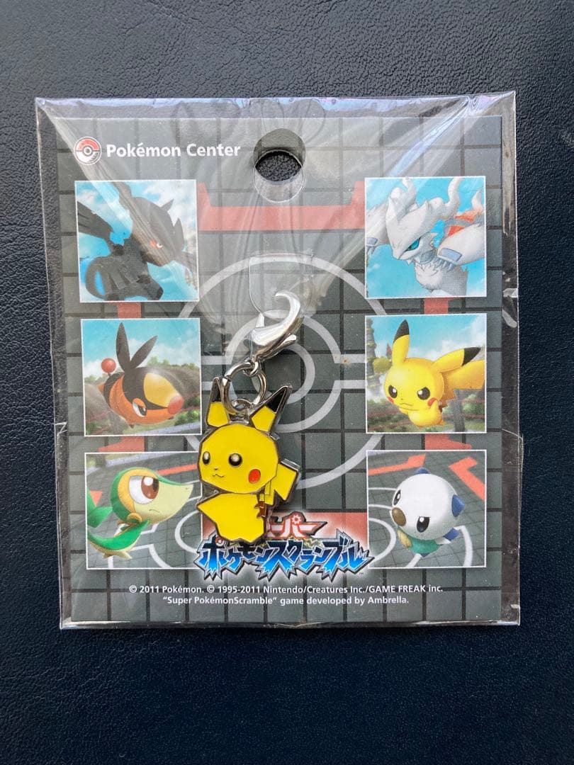 ポケモンスクランブル　メタルチャーム　ピカチュウ　ポケモンセンター
