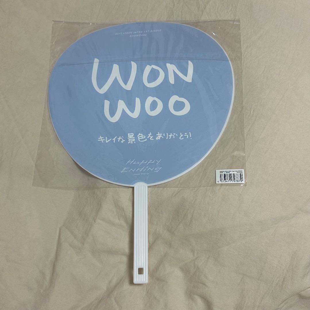 seventeen セブチ ウォヌ うちわ まとめ売り