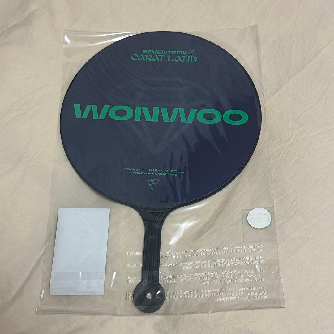 seventeen セブチ ウォヌ うちわ まとめ売り