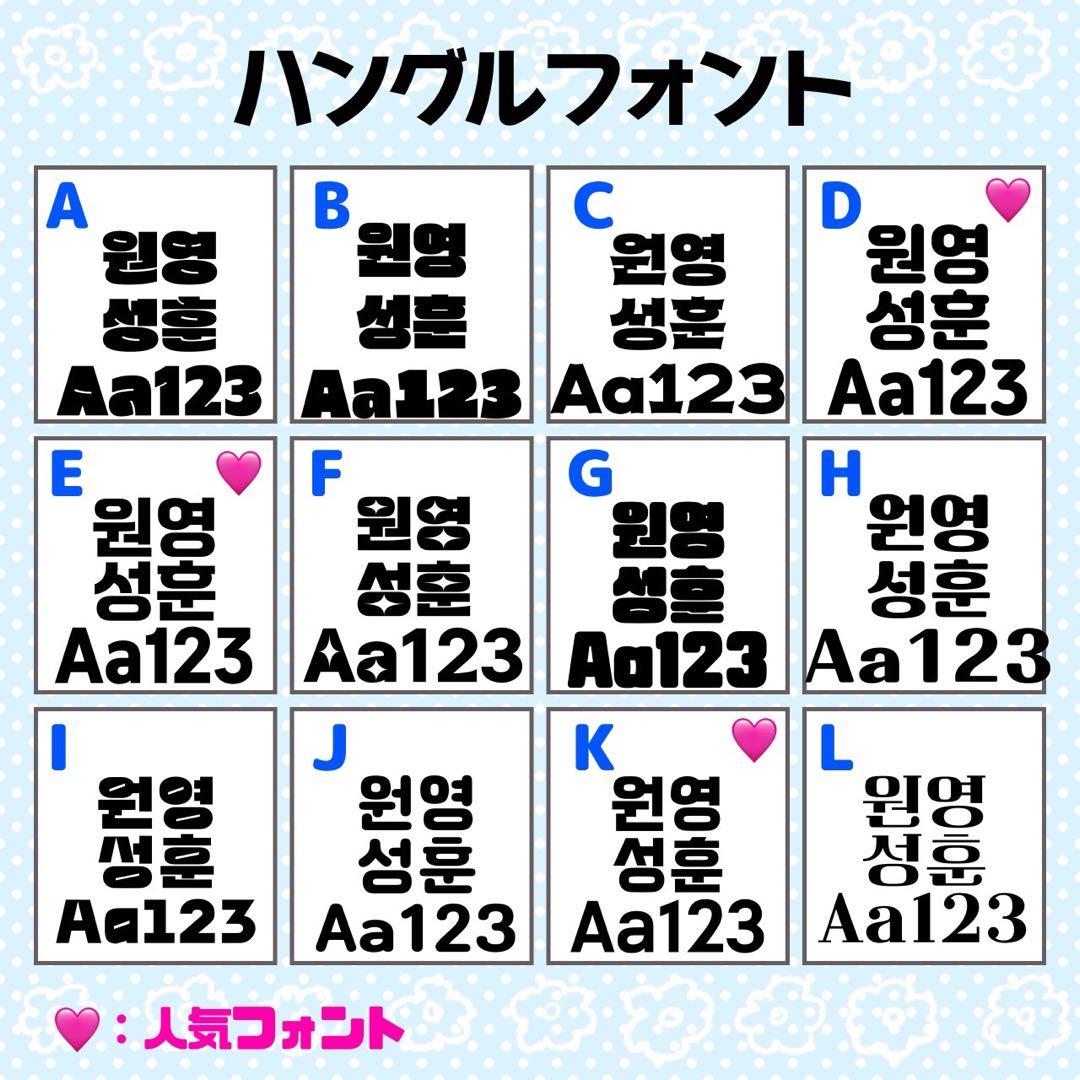 K様 団扇 団扇文字 うちわ うちわ文字 文字パネル オーダー 団扇屋 うちわ屋