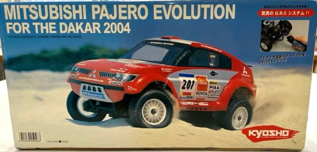 京商（kyosyo）　三菱パジェロ ダカール2004 4WDエンジンカー